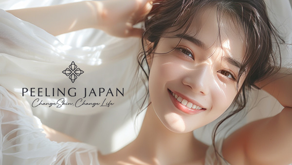 ピーリングジャパンとは